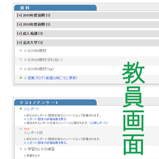 学生としてログインする